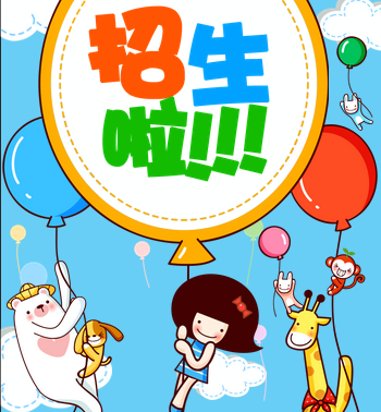 2017易道教育、博義跆拳道教育暑期優惠活動！