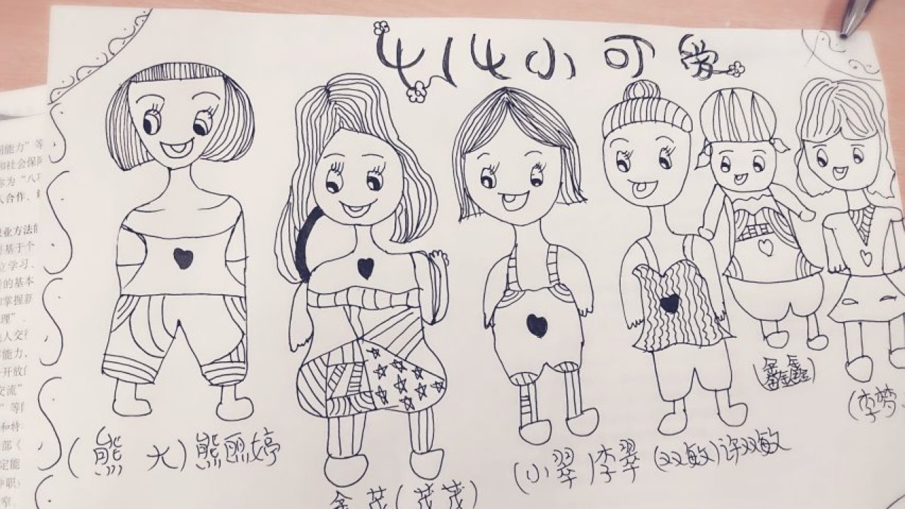 414小可爱