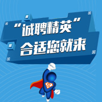 湖南宇晶機器2018春招！