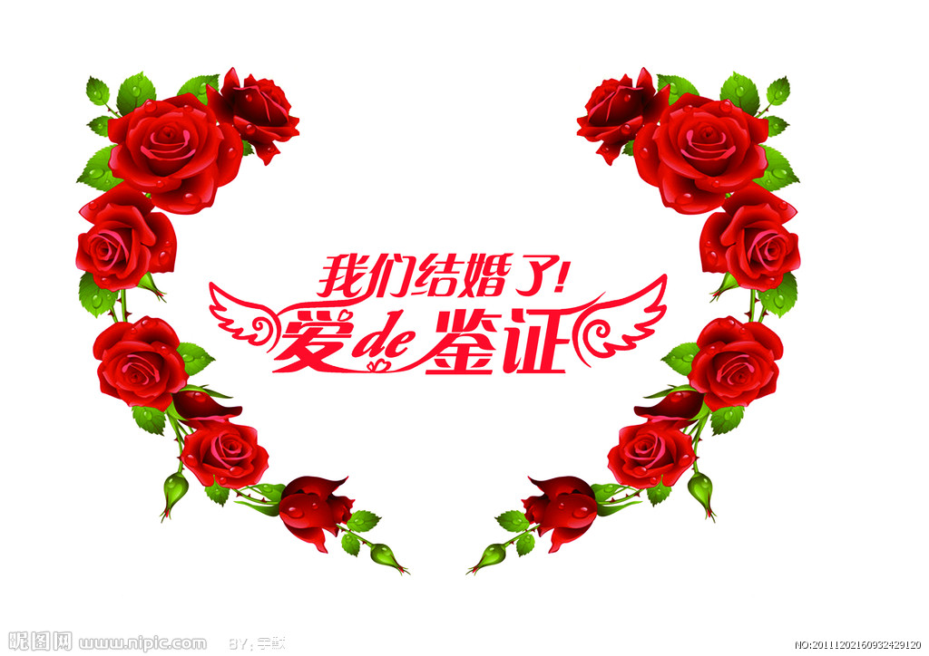 敬邀陈亮和谷晓艺婚礼现场