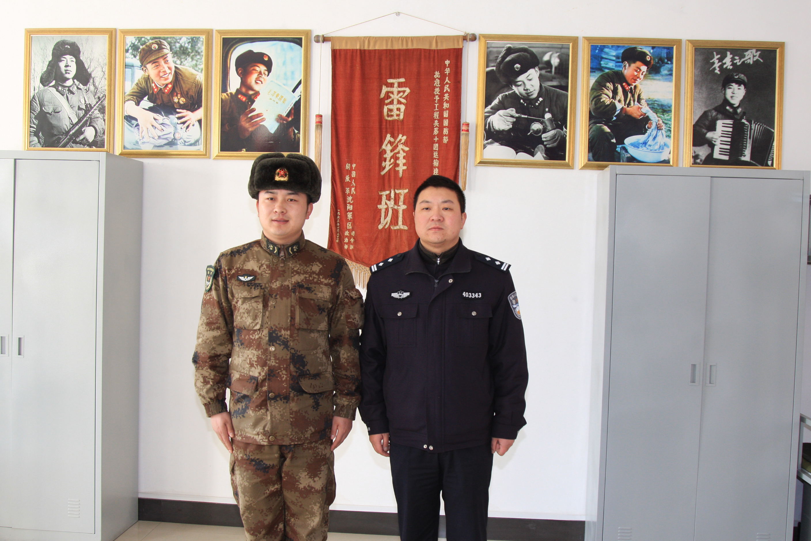 望花公安分局副局长:杨大为 望花公安分局政治处主任:范俊超 和平