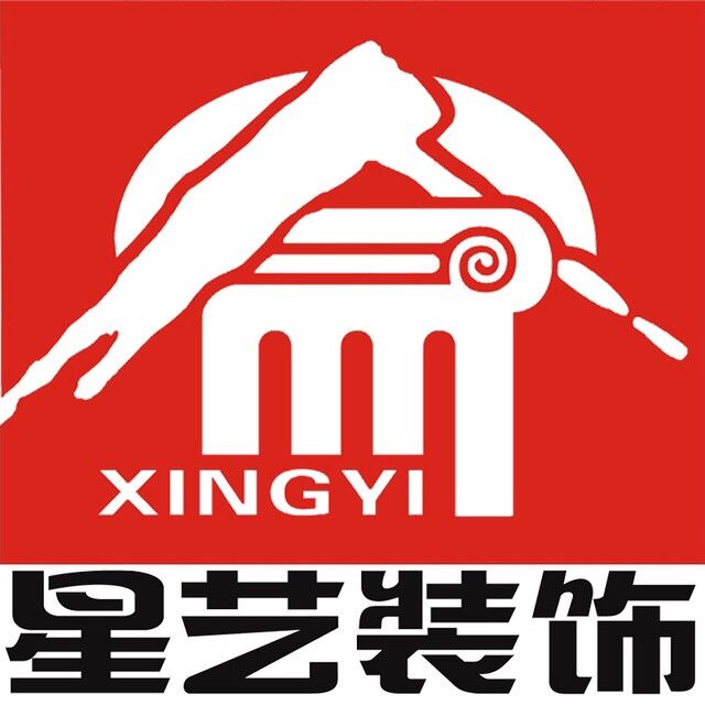 广东星艺装饰logo图片