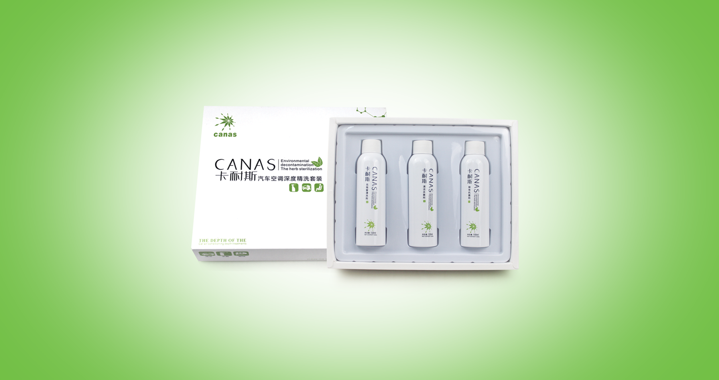 [副本]天使汽车美容连锁机构