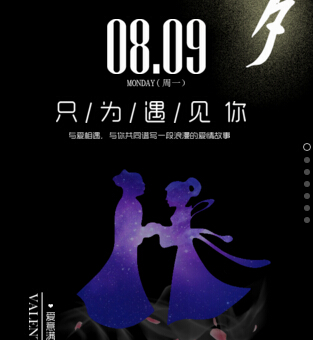 老公，520 3344