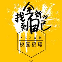 我是第{{count}}位岳阳县文明创建支持者