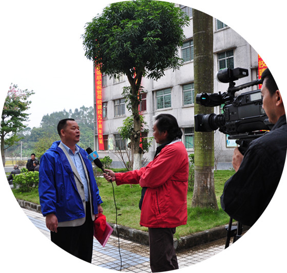 郁文中学90周年校庆庆典