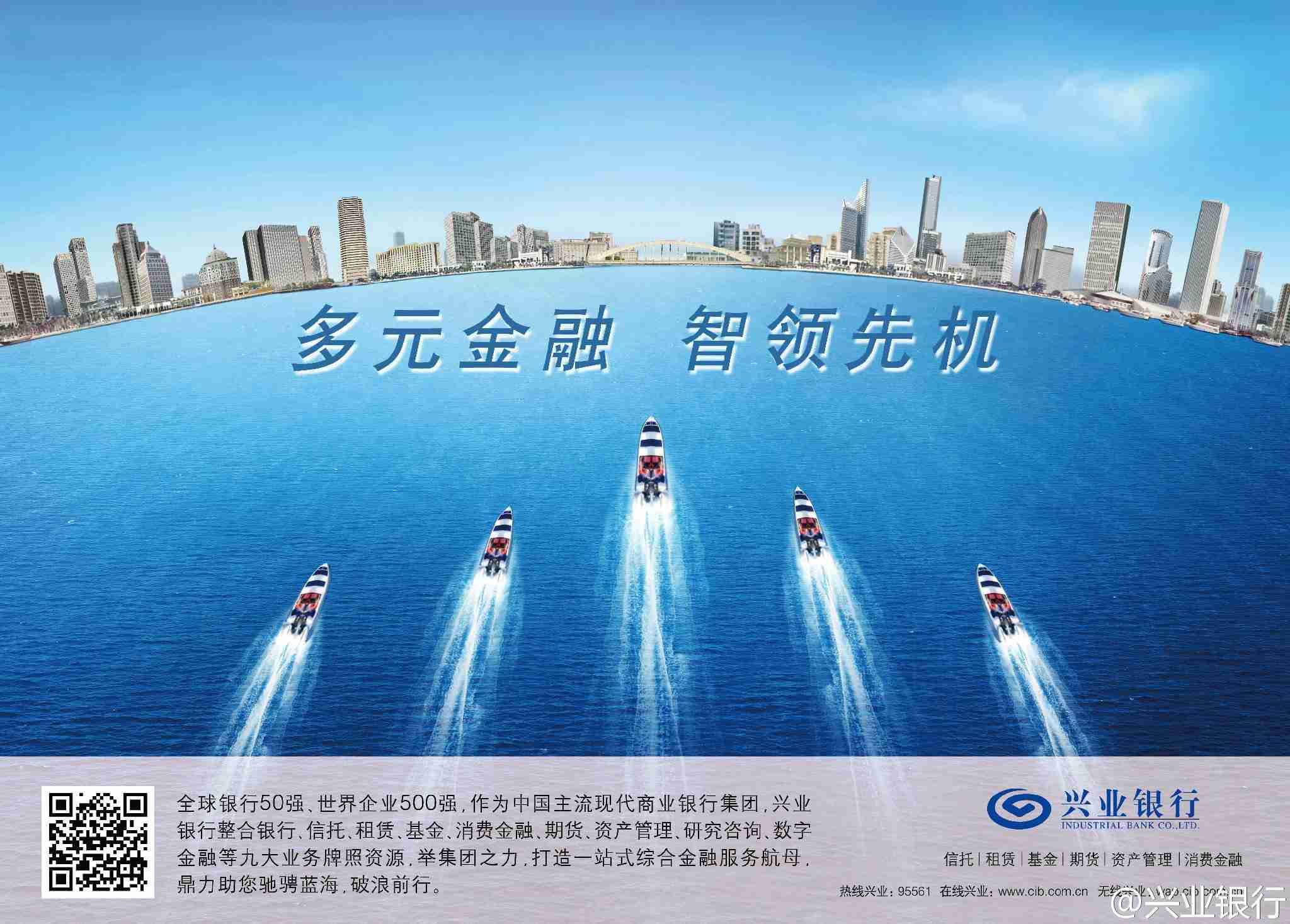 兴全恒惠30天持有超短债C星空体育- 星空体育官方网站- 星空体育APP下载