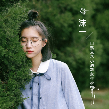 日系文藝風(fēng)格服裝品牌活動(dòng)宣傳模板