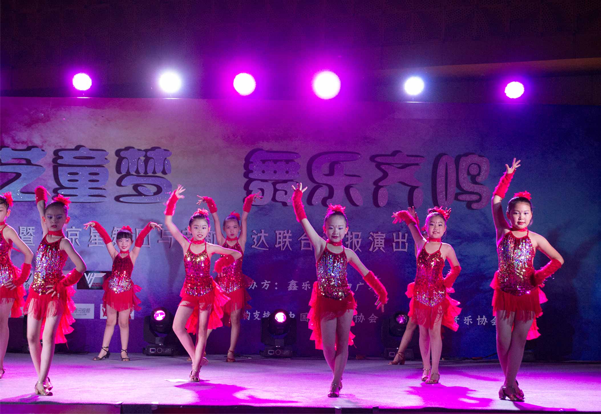 北京星舞团海淀校区开业啦