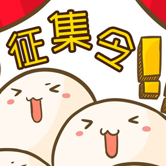 宜尔宝社群代理【征集令第二波】