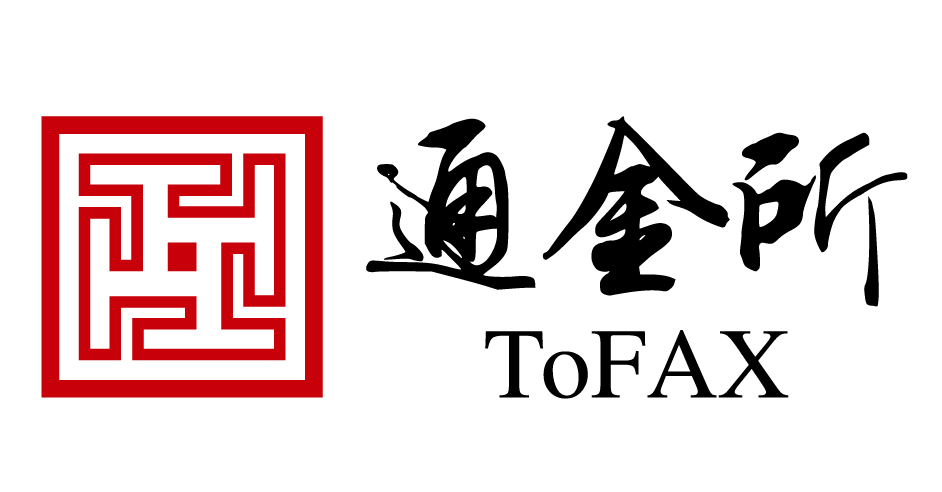 被埋没 是一种罪过     北京通金所资产管理有限公司是国内知名的大型