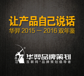 让产品自己说话