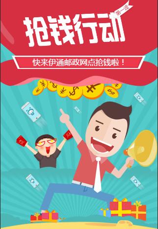 【花央】请你来抢钱抢钱的时代开始了抢钱抢货抢工厂2018抢钱!抢钱!