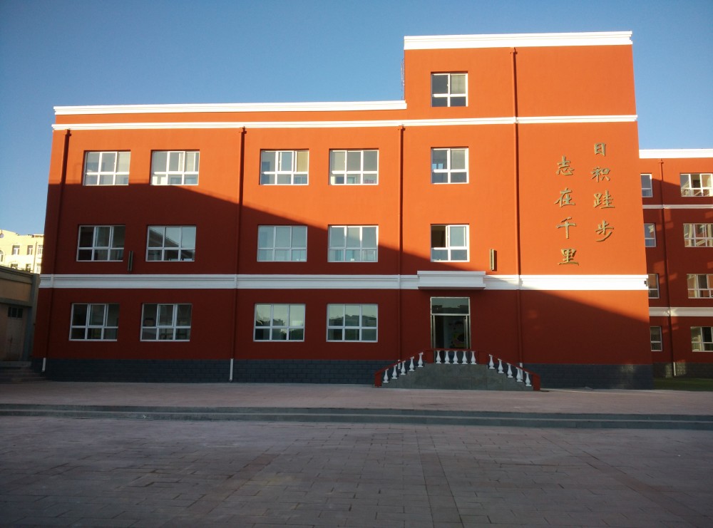 长庆小学"变形记"