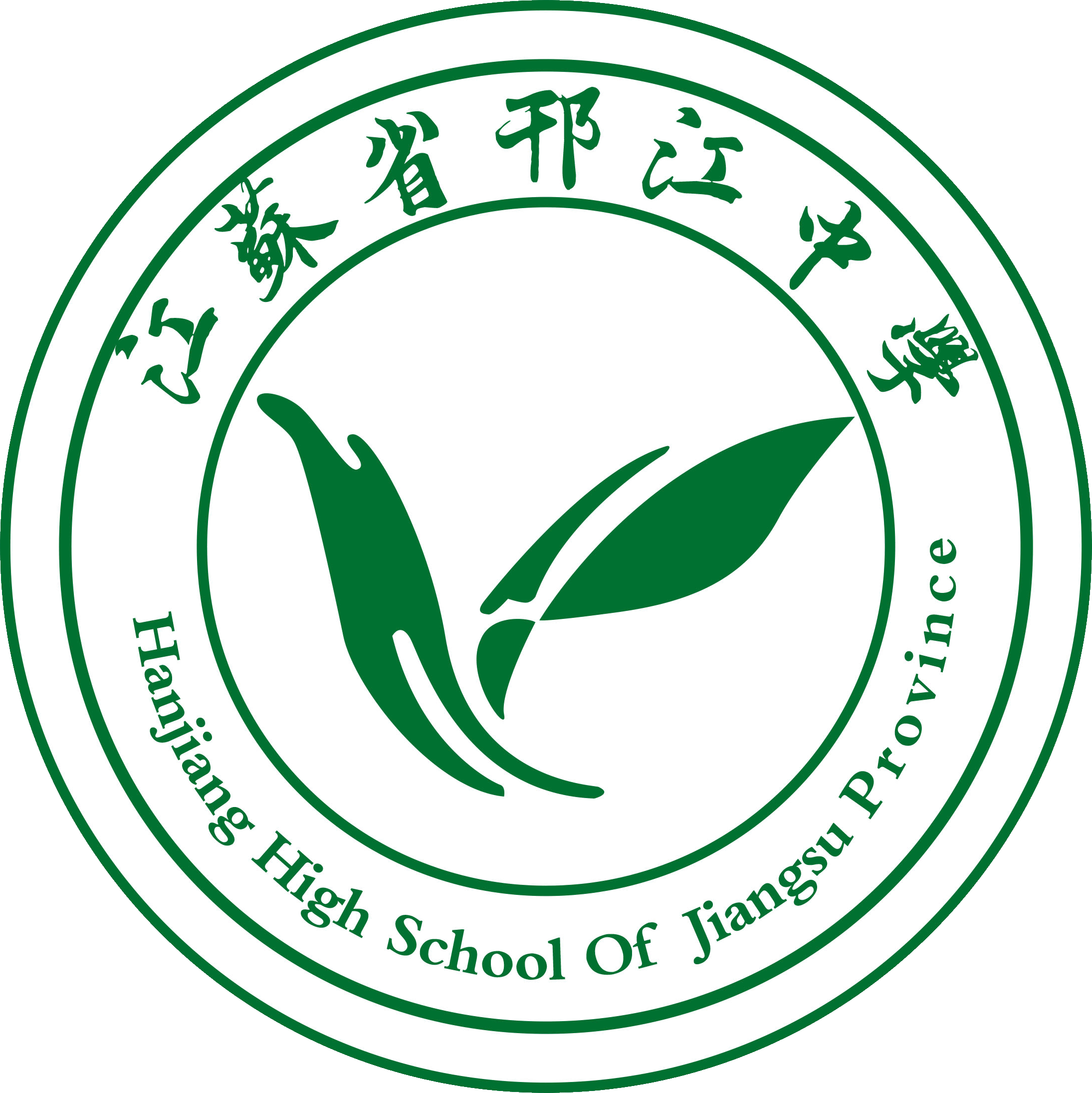 邗江中学校徽图片