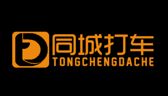 同城打车