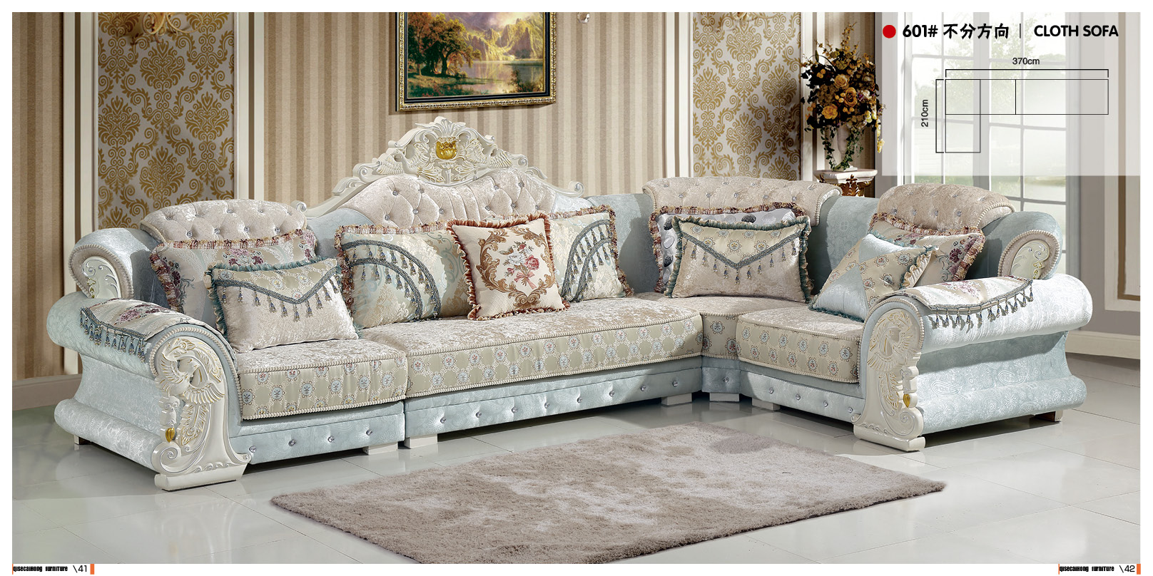 七色彩虹精品布艺沙发