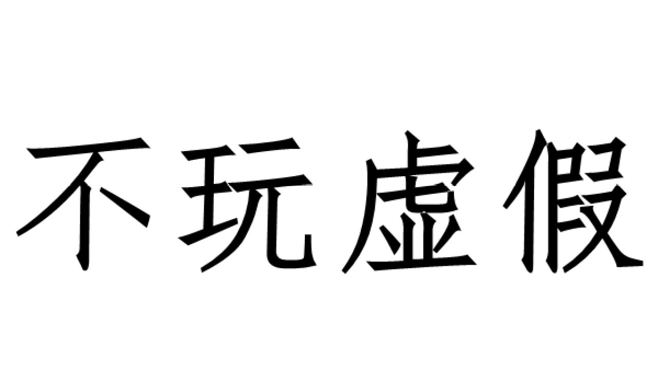 辰天装饰活动季