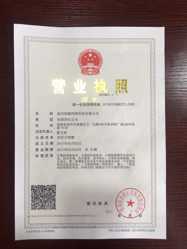 2017,宇宙陪你!-会员单位