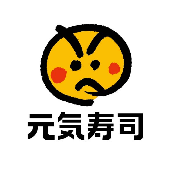 元気寿司diy寿司学堂(广深)