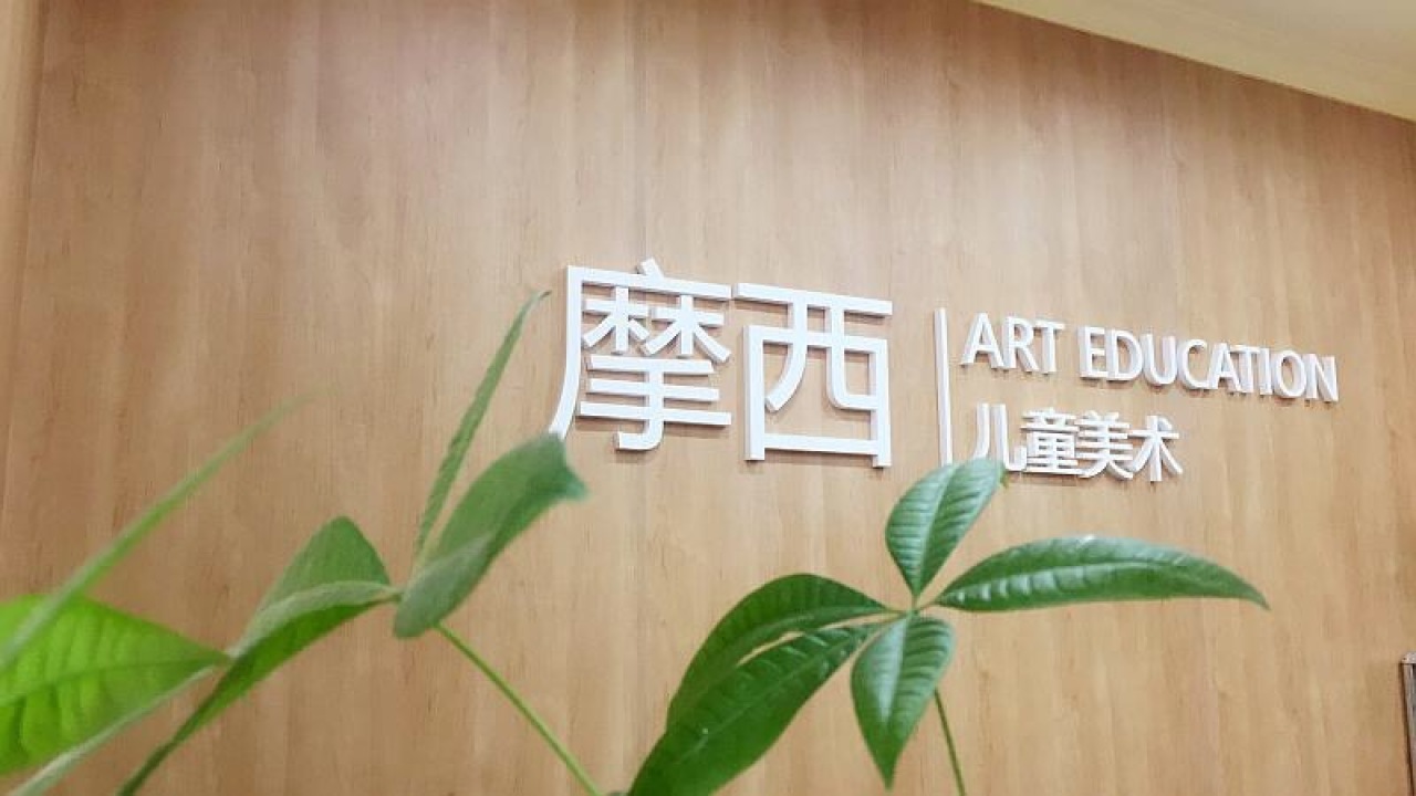 王可芯的新年祝福