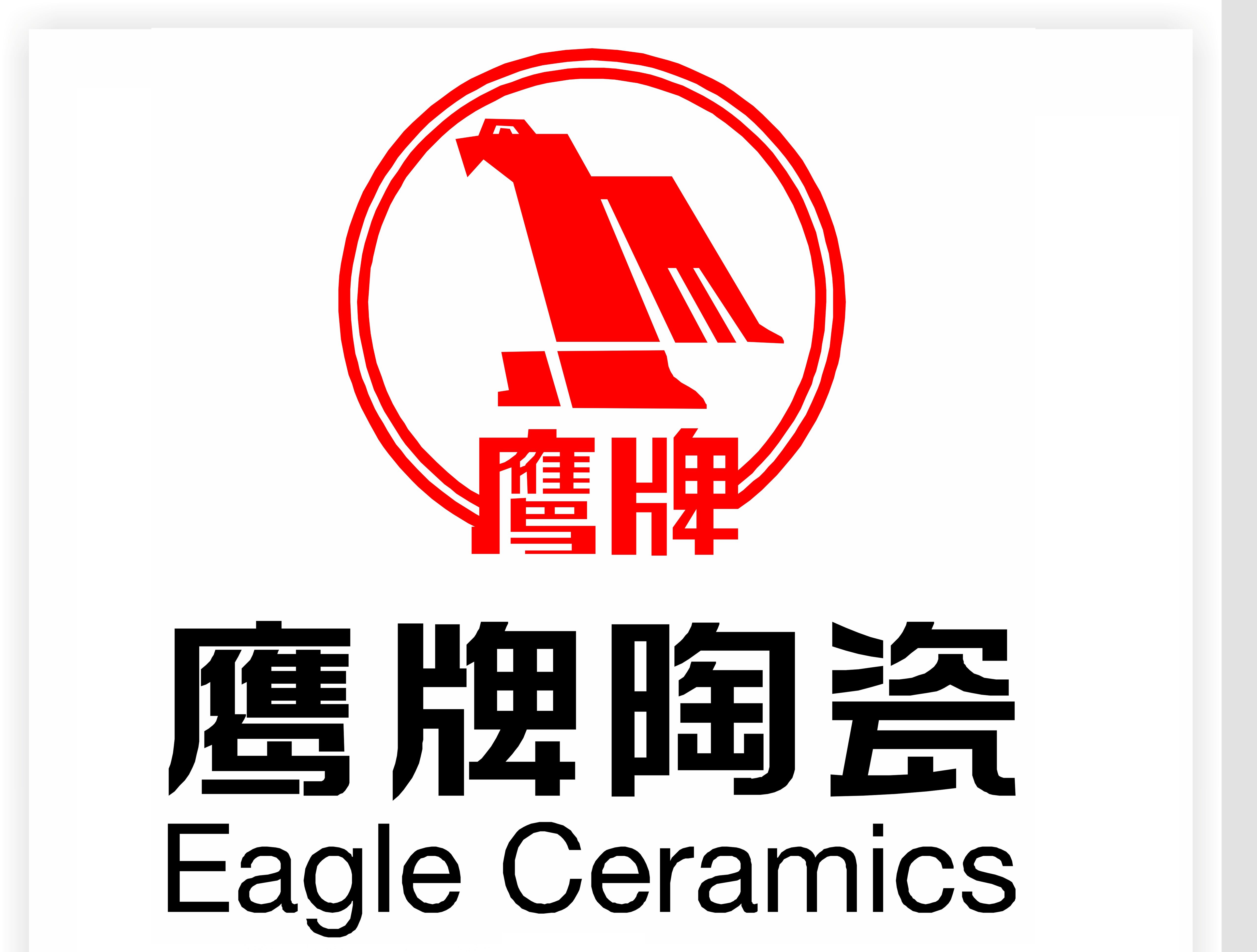 鹰牌陶瓷工厂直达,年终冲量!