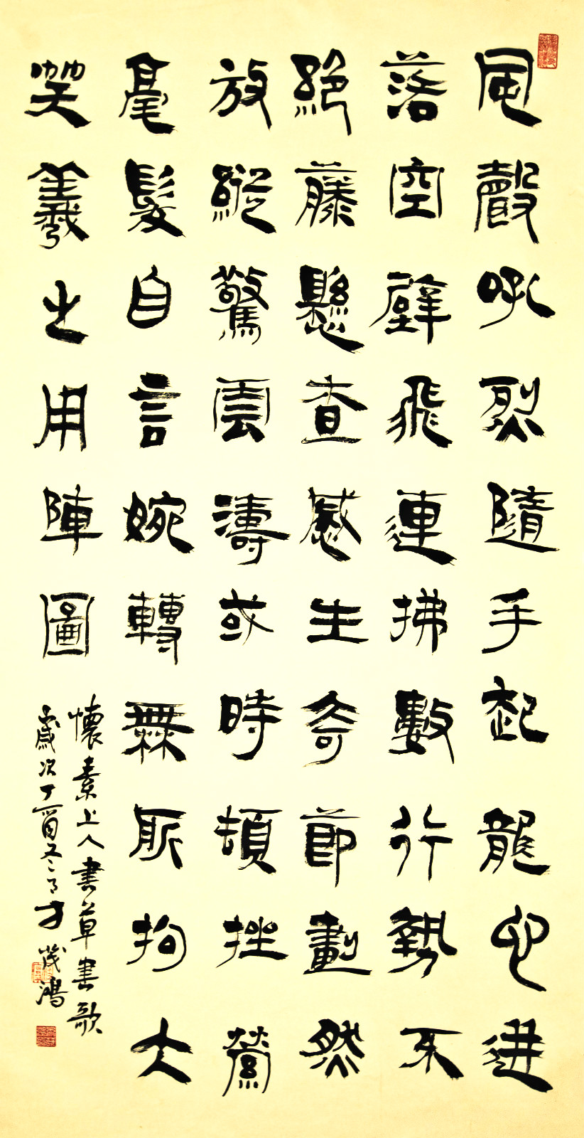 "一带一路 大美安徽"全国书画名家作品展邀请函