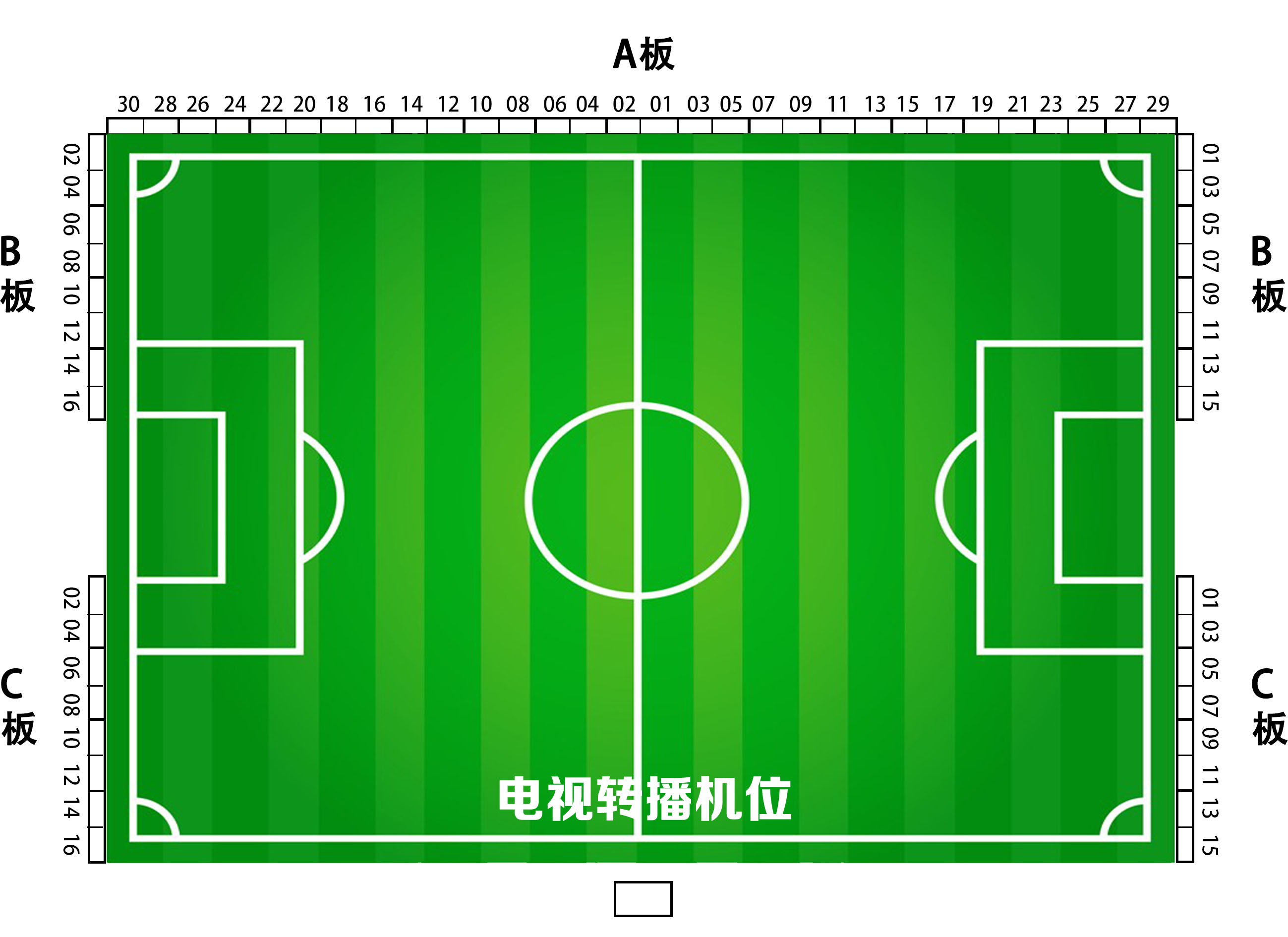 一起助阵厦门足球!_微场景制作平台- 兔展h5作品