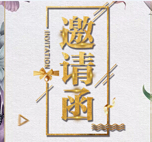 凤凰滤清器诚挚邀请您