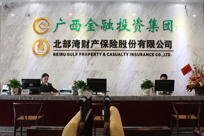 广西金融投资集团logo图片