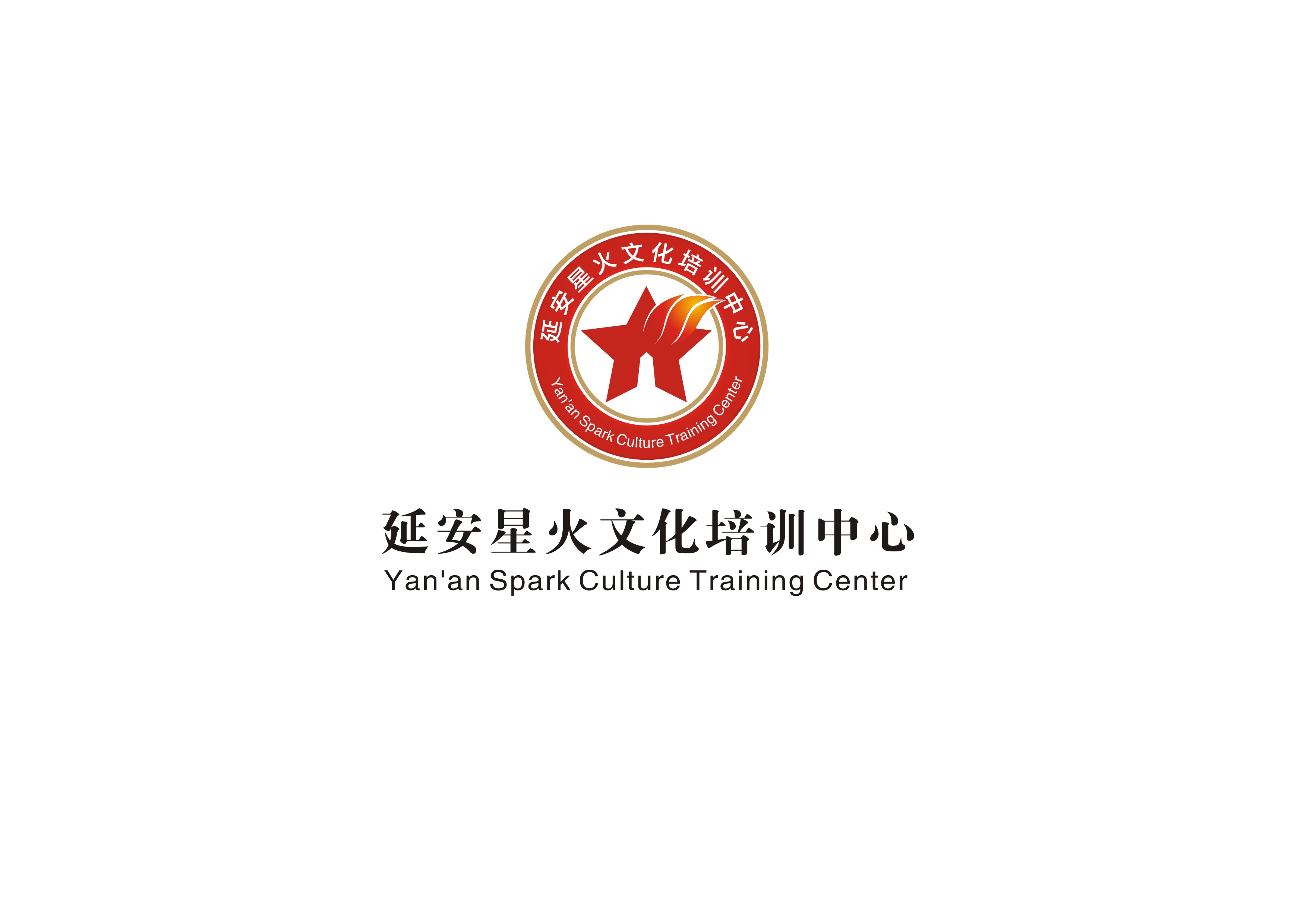 星火教育logo图标图片