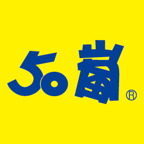 50岚泰和国际店6月1日品牌升级！