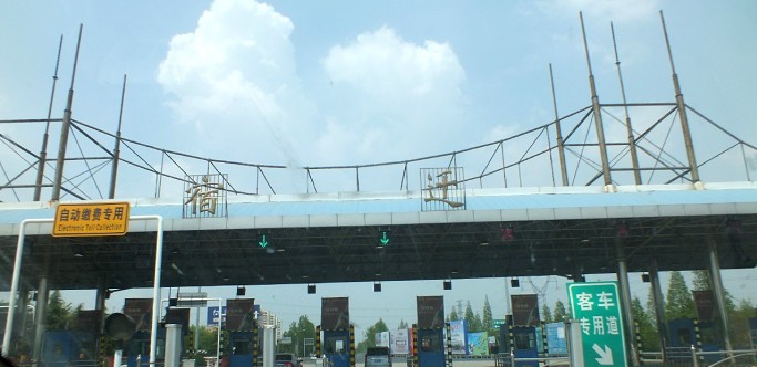 宿迁市苏信交通工程质量检测中心