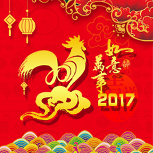 元旦、春節新年賀卡（公司必備）