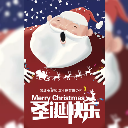 圣诞节祝福贺卡通用模板