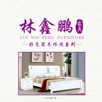 林鑫鹏