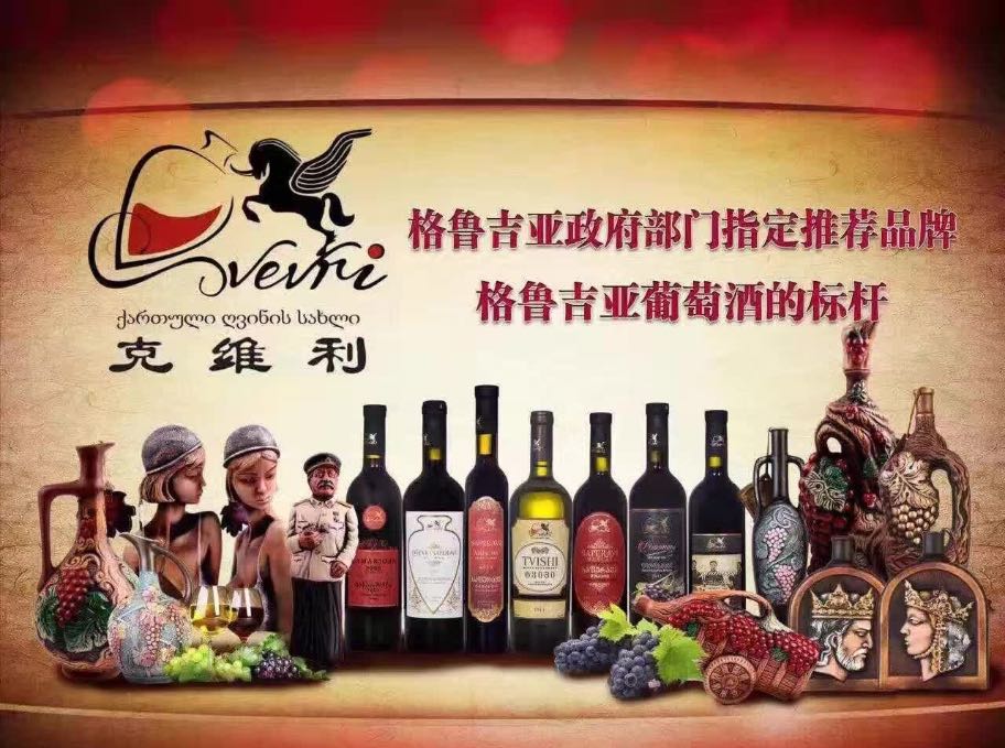 皇家酒庄恭祝您新春吉祥