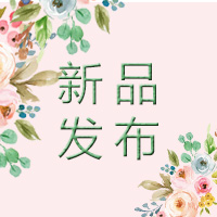 良友周報