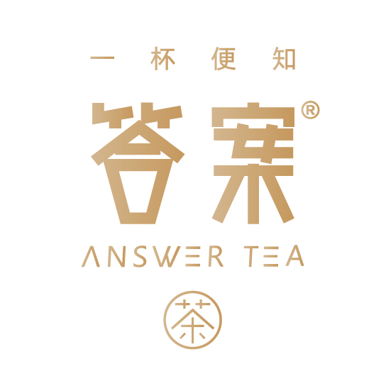 jiu答案茶AnswerTea