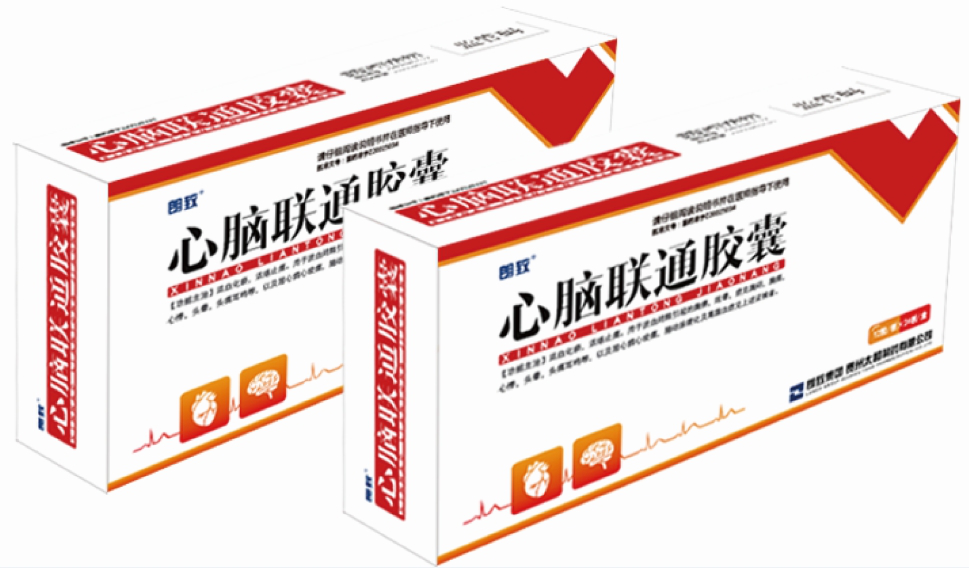 朗致心脑事业部产品大集结