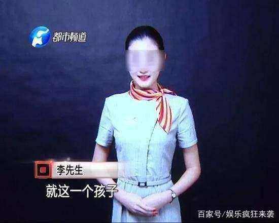 空姐遇害案已告破！但这些事情仍值得关注