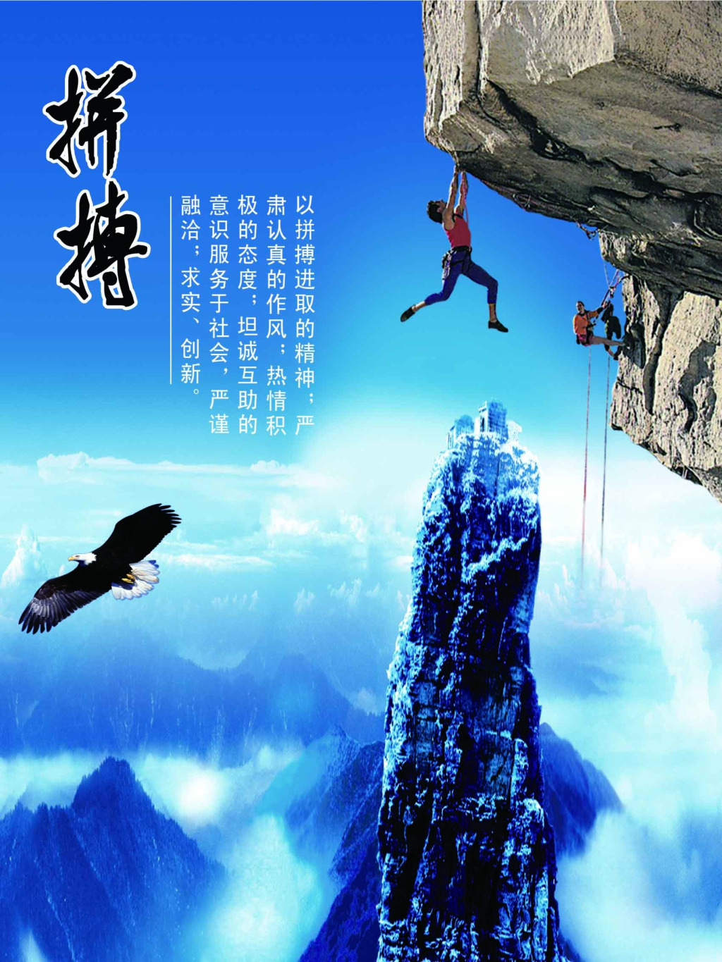 汽车金融第一事业部第一区跨越2017展望2018