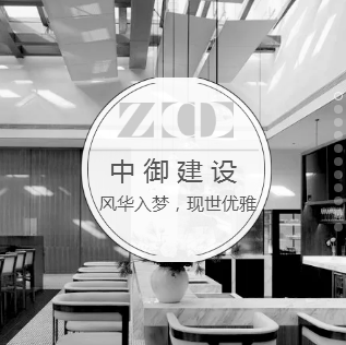 酒店，装饰，家居，生活，城市，中御