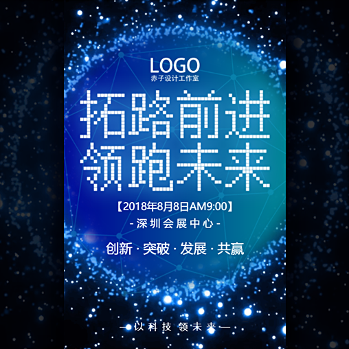 [副本]俏佰草集团周年庆