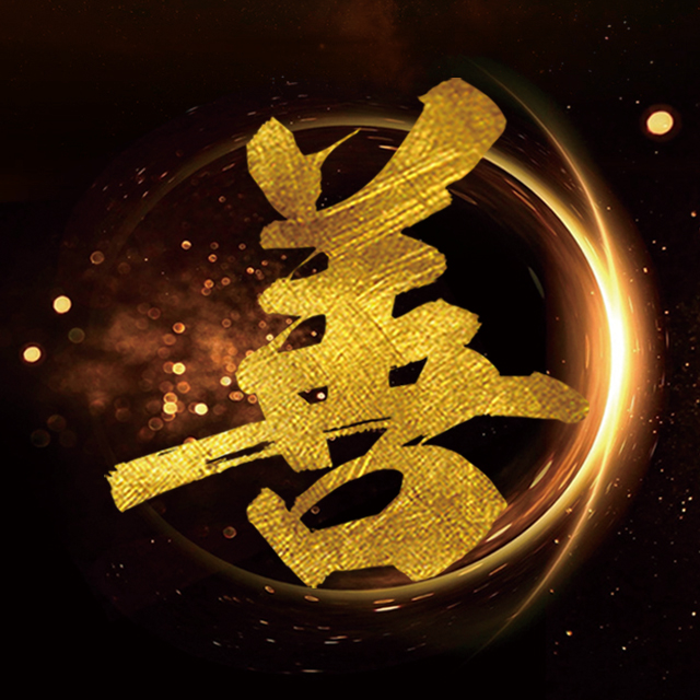 善林财富号召 拥抱监管,一心向善