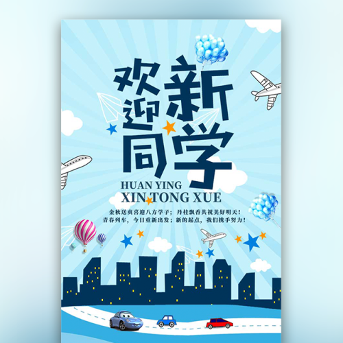 曲靖电子商务创业园 “电商创业苗圃计划”第十三季火热招募中！
