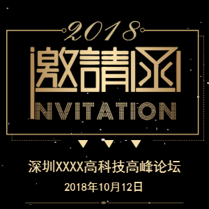 阳江龙溪同乡会年会聚餐