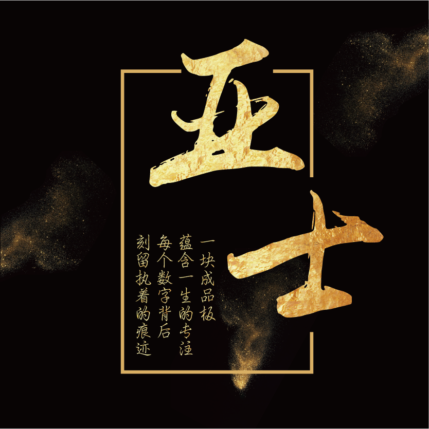 新疆國(guó)際綠色建筑產(chǎn)業(yè)博覽會(huì)