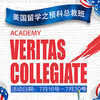 暑期高端培训机构／开学招生／培训学习/教育系