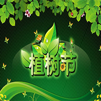 信得惠名爵植树活动